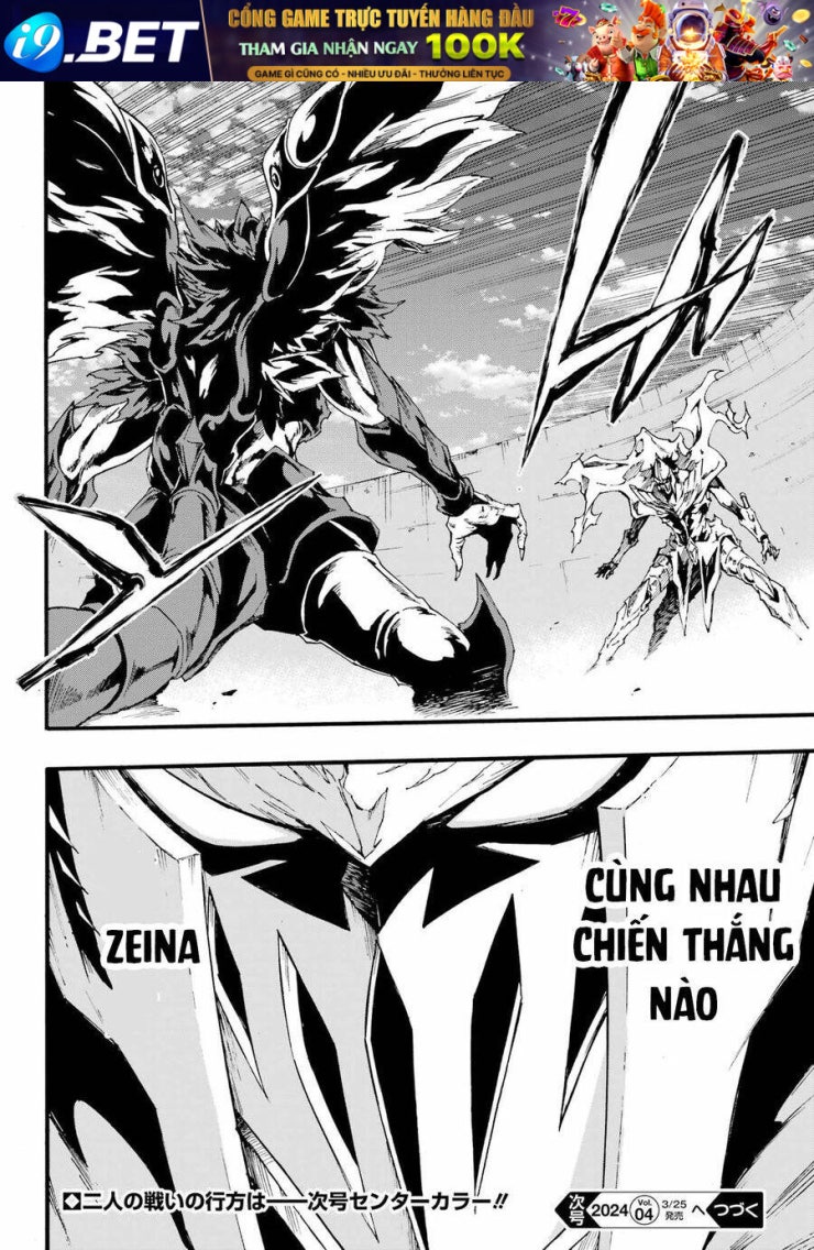 Gokusotsu Kraken - Page 29