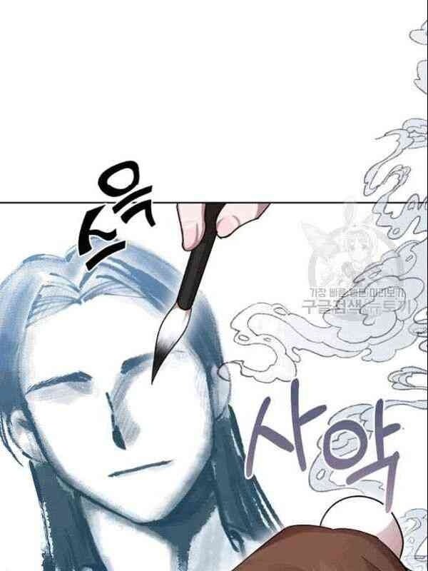 Họa Long Vương - Page 72