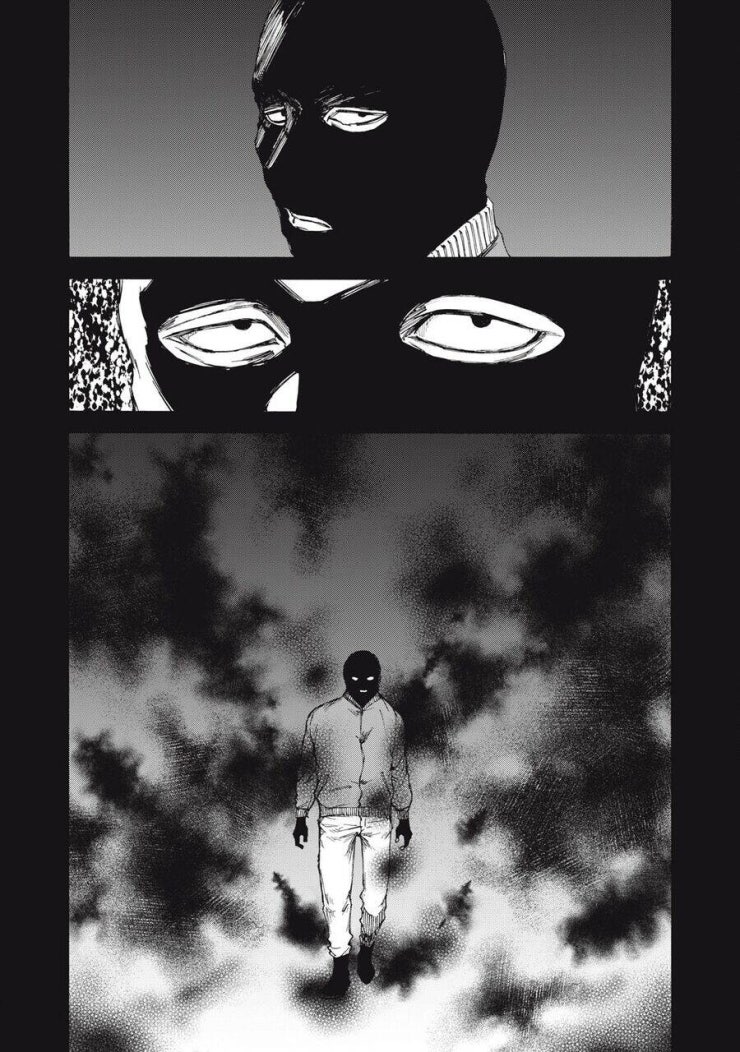 Shiganbana - Page 16