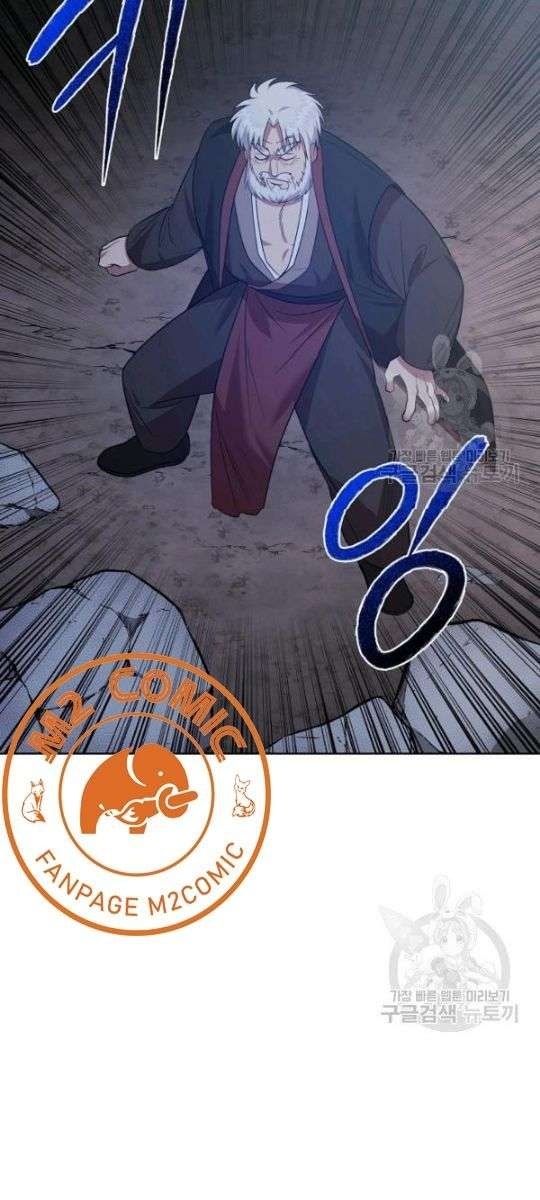 Họa Long Vương - Page 4