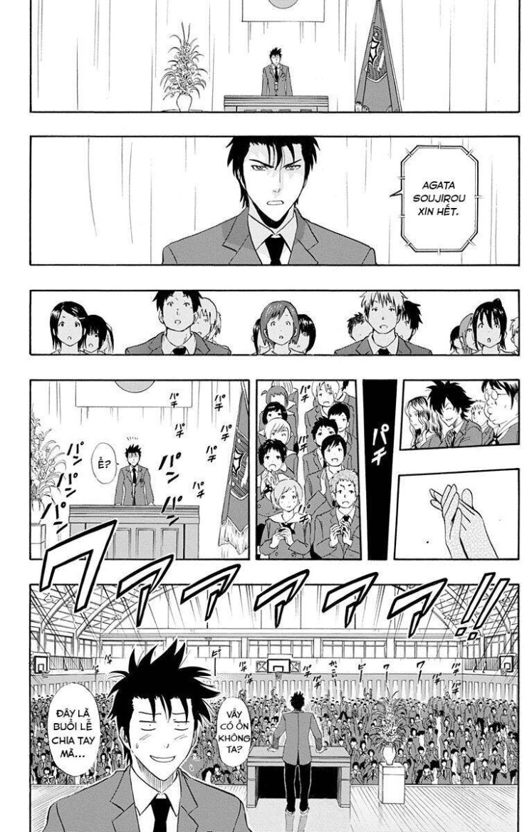 Sket Dance - Page 10