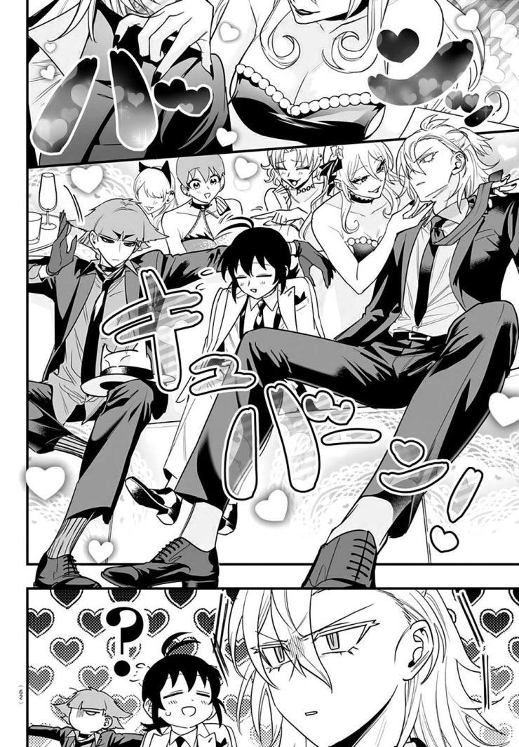 Mairimashita! Iruma-kun: IF Episode of MAFIA - Page 21