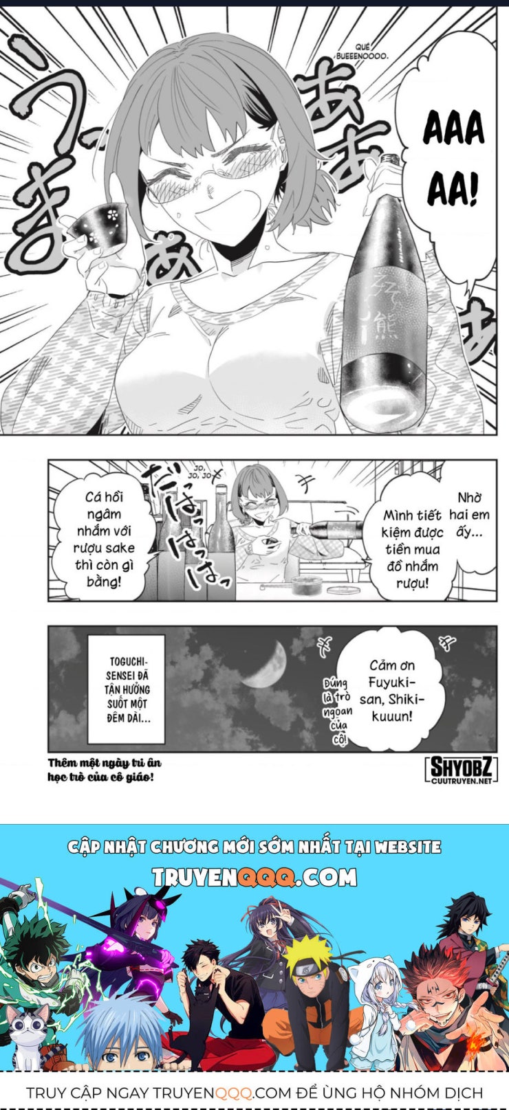 Dosanko Gyaru Is Mega Cute - Page 19