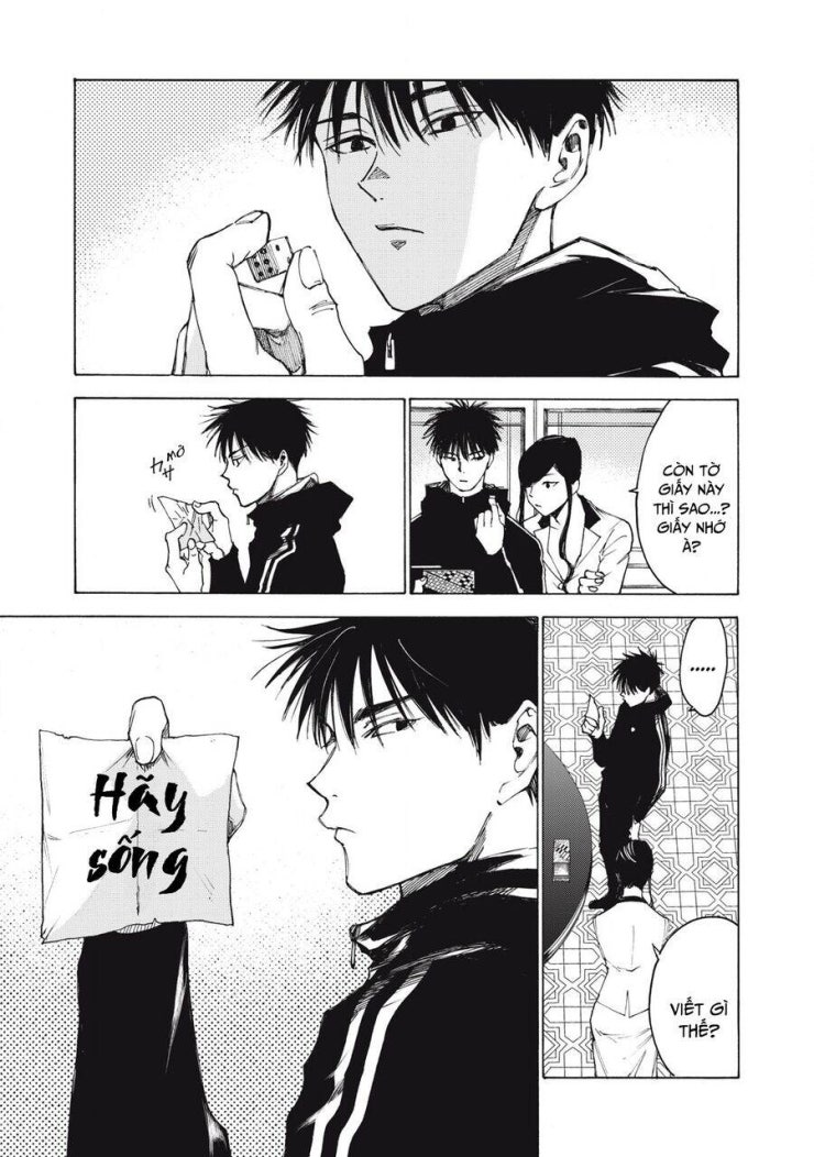 Shiganbana - Page 18