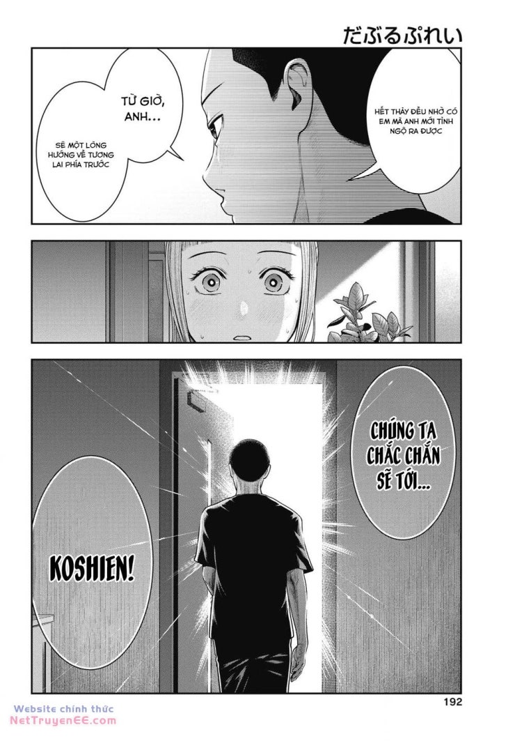 Double Play - Page 5