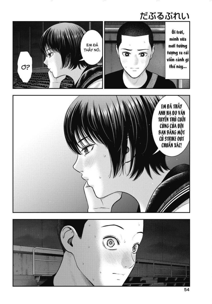 Double Play - Page 17