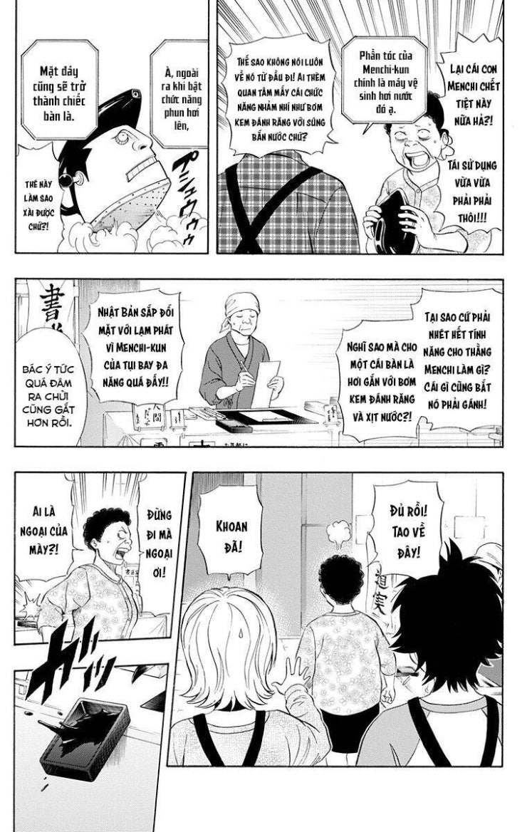 Sket Dance - Page 12