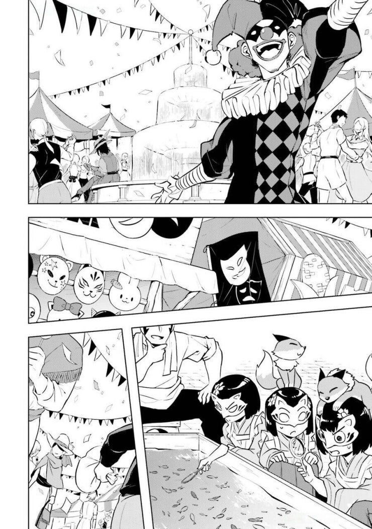 Tono Kanri O Shite Miyou - Page 20