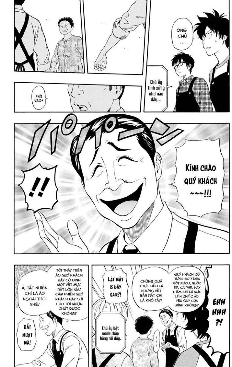 Sket Dance - Page 15