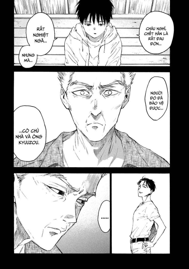 Shiganbana - Page 13