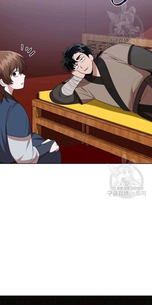 Họa Long Vương - Page 93