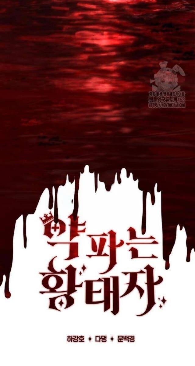 Hoàng Tử Bán Thuốc - Page 51