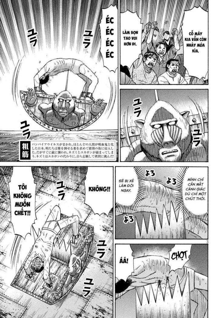 Đảo Ma Cà Rồng Phần 3 - Page 4