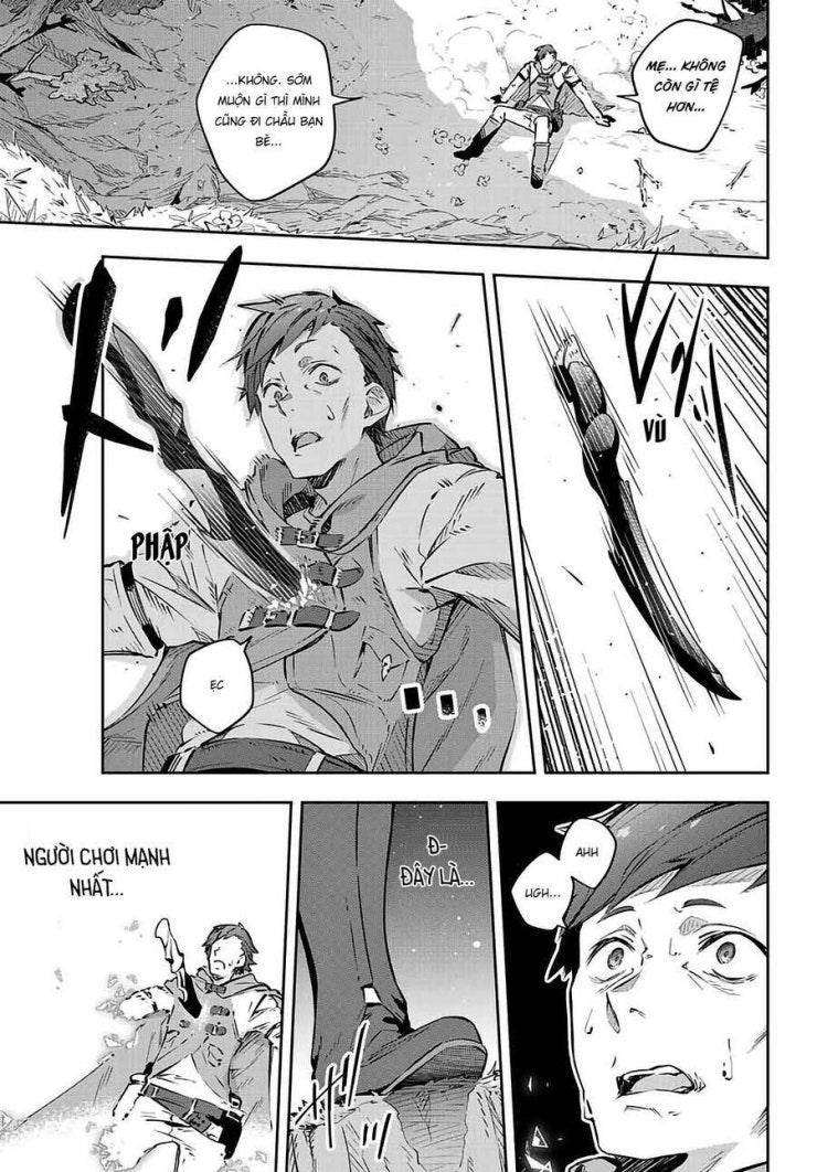 Destiny Unchain Online - Page 6