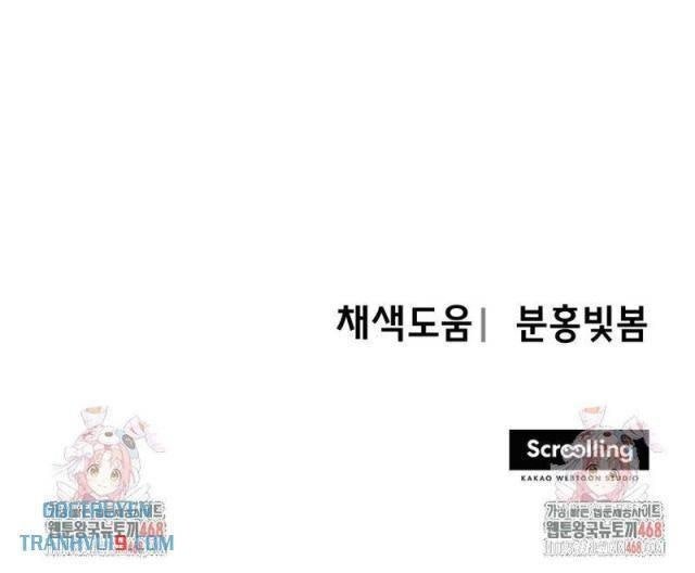 Nhất Bộ Thần Quyền - Page 108