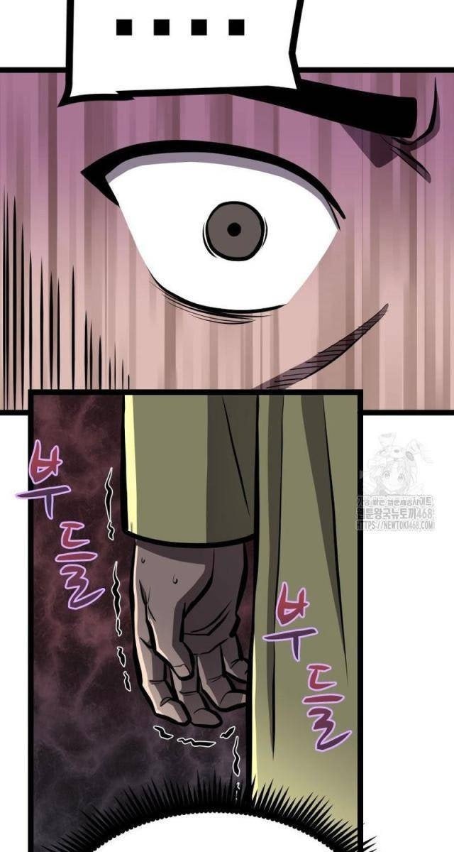 Nhất Bộ Thần Quyền - Page 77