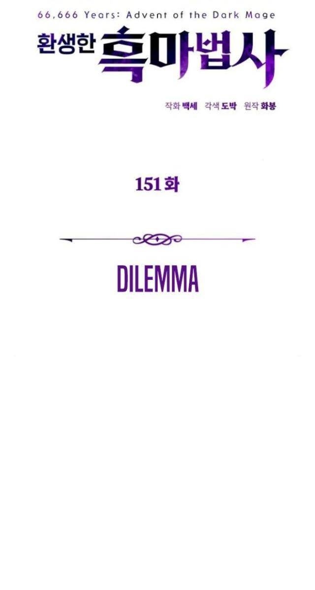 Pháp Sư Hắc Ám Hồi Sinh Sau 66666 Năm - Page 7