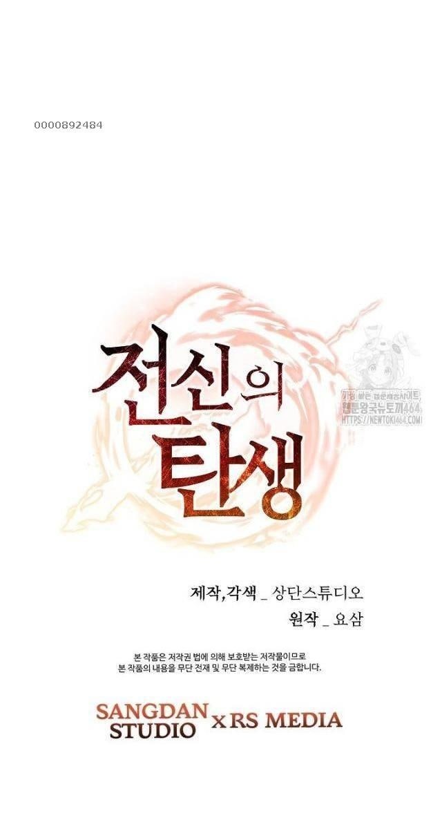 Chiến Thần Xuất Thế - Page 102