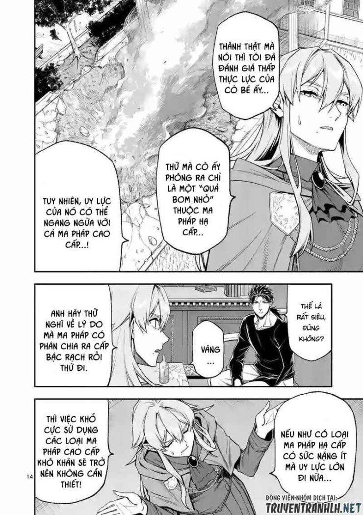 Sau Khi Được Tái Sinh, Tôi Trở Thành Người Mạnh Nhất Để Cứu Tất Cả - Page 16