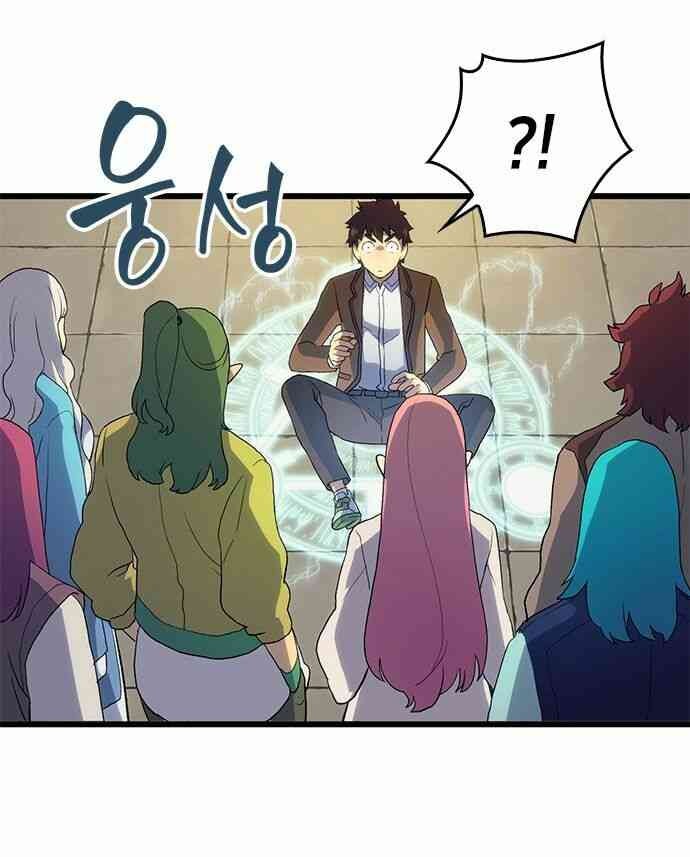 Pháp Sư Arsenia - Page 18