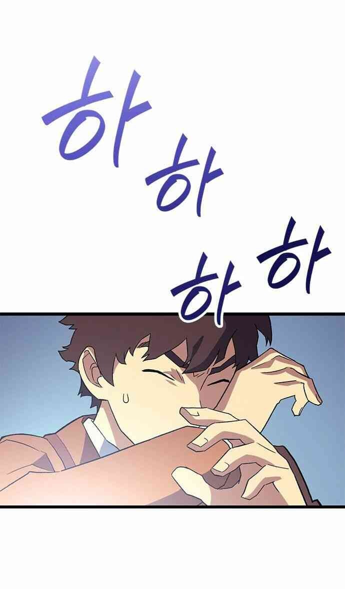 Pháp Sư Arsenia - Page 16