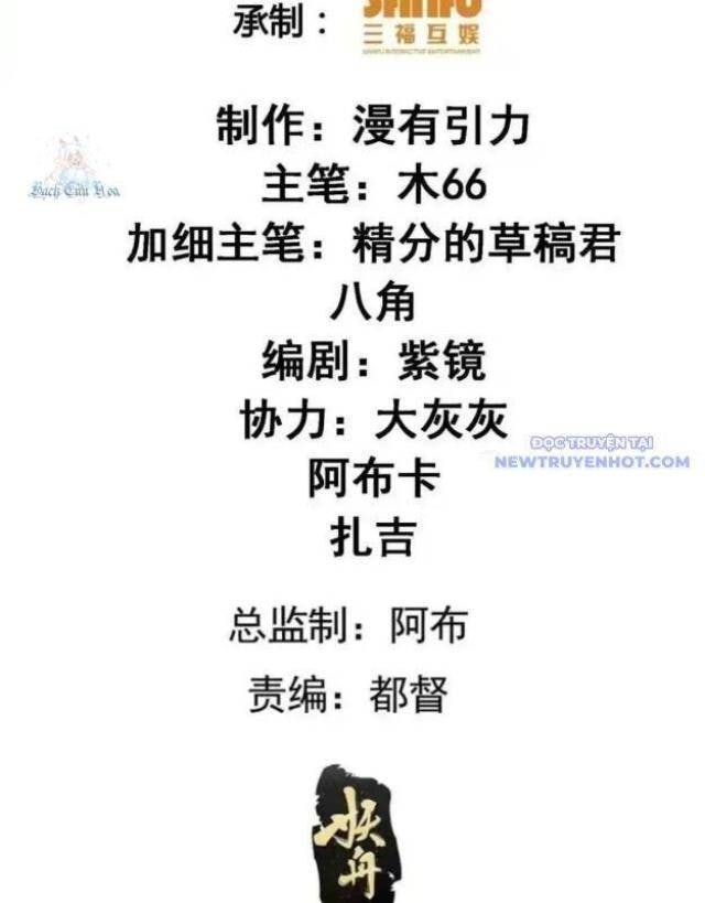 Ta Chính Là Không Theo Sáo Lộ Ra Bài - Page 5