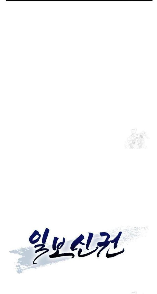 Nhất Bộ Thần Quyền - Page 22