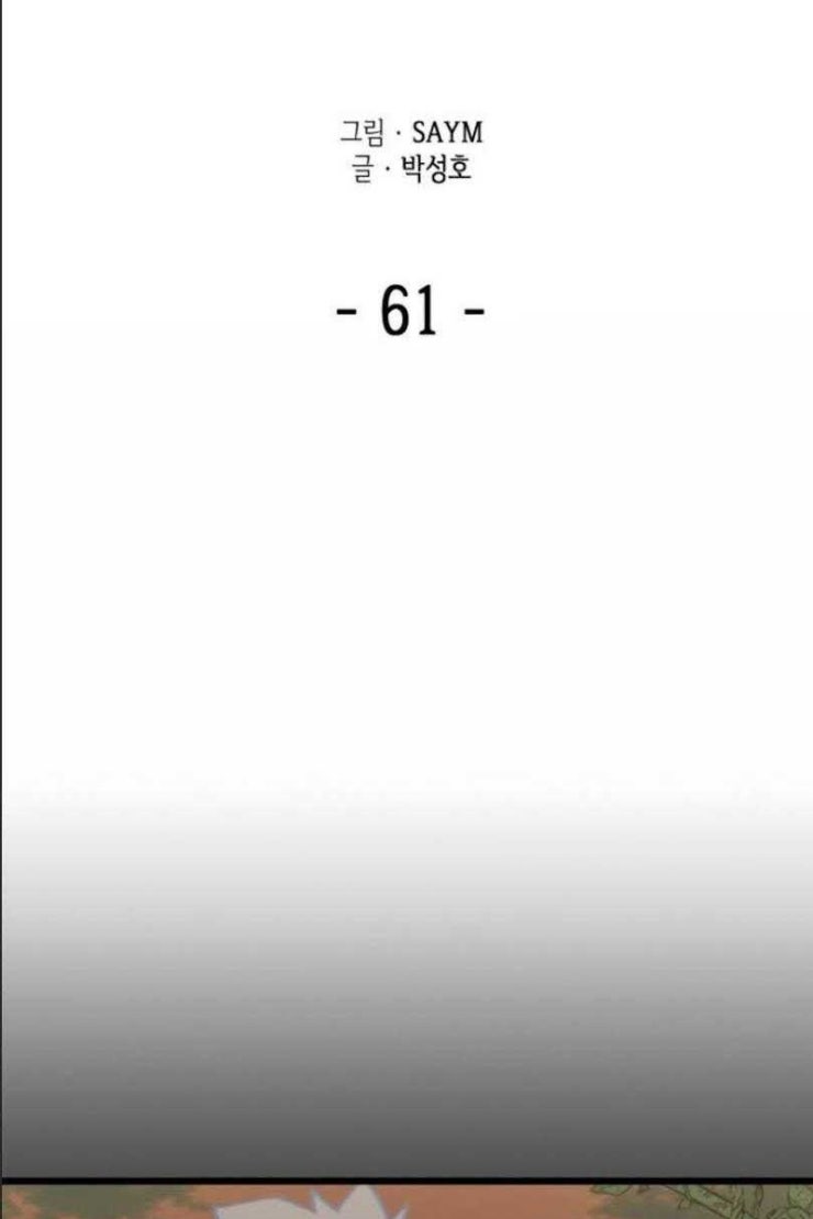 Pháp Sư Arsenia - Page 31