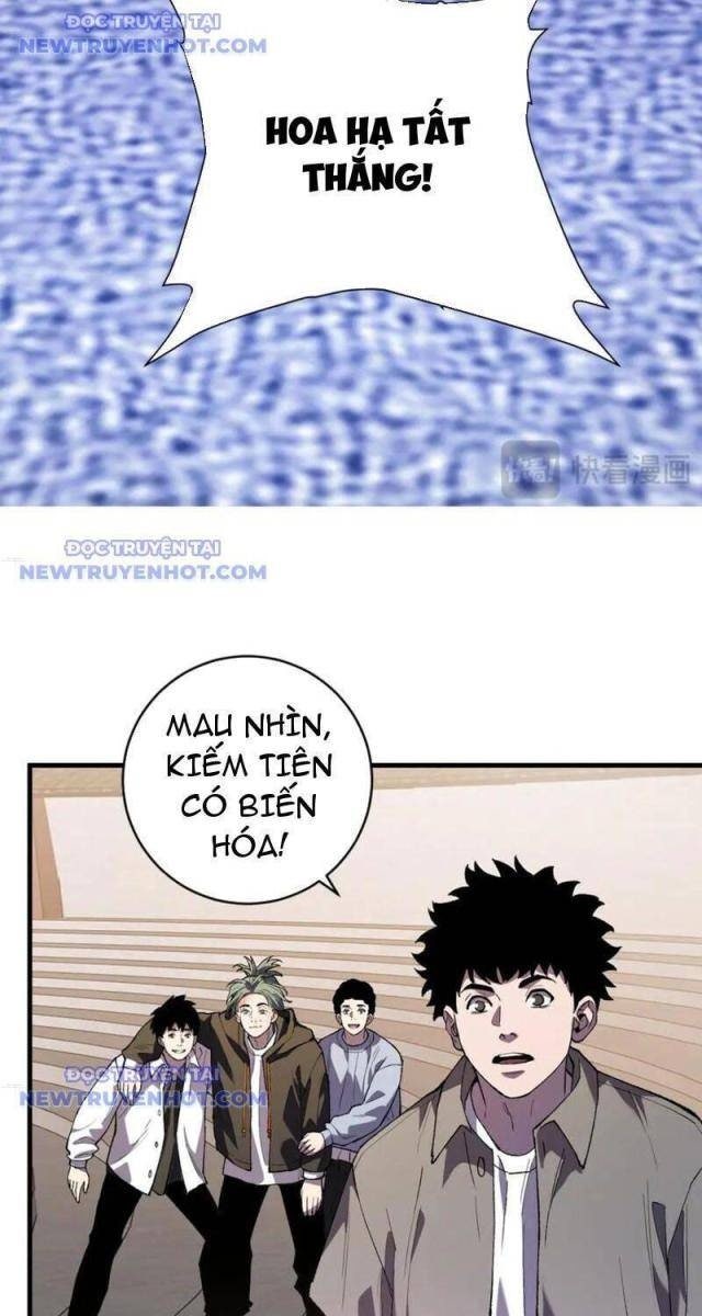 Quốc Vận Chi Chiến: Ta Lấy Bàn Cổ Trấn Chư Thiên - Page 13