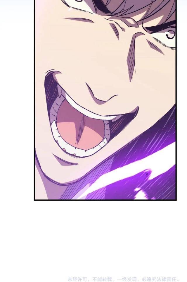 Quốc Vận Chi Chiến: Ta Lấy Bàn Cổ Trấn Chư Thiên - Page 13