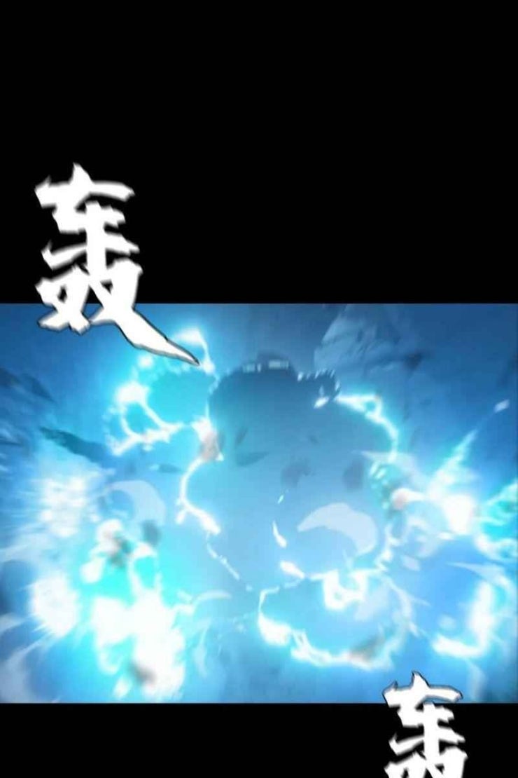 Một Mình Dạo Quanh Hầm Ngục - Page 33