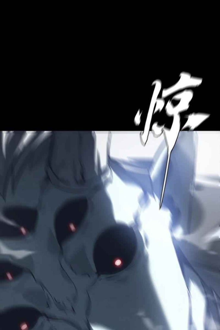 Một Mình Dạo Quanh Hầm Ngục - Page 93