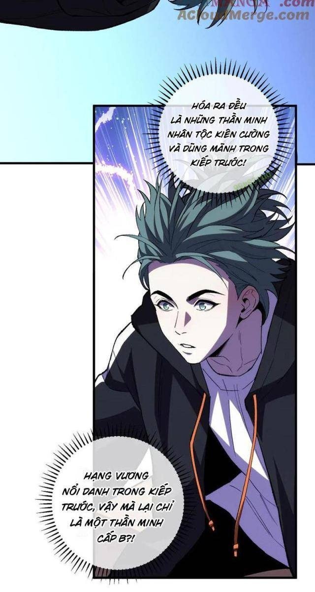 Quốc Vận Chi Chiến: Ta Lấy Bàn Cổ Trấn Chư Thiên - Page 65