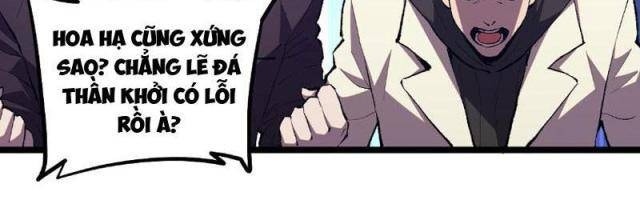 Quốc Vận Chi Chiến: Ta Lấy Bàn Cổ Trấn Chư Thiên - Page 127