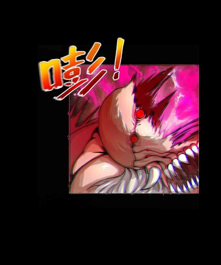 Một Mình Dạo Quanh Hầm Ngục - Page 23