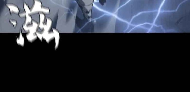 Một Mình Dạo Quanh Hầm Ngục - Page 92