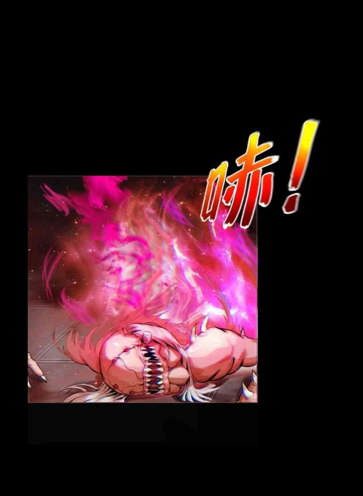 Một Mình Dạo Quanh Hầm Ngục - Page 22