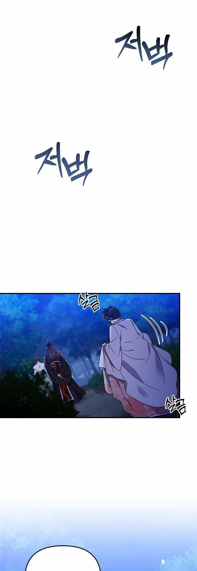 Từ Cao Thủ Trở Thành Phi Tần - Page 111