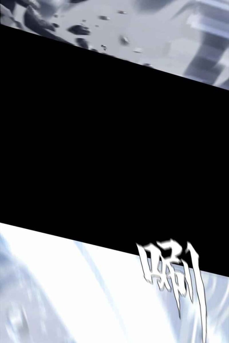 Một Mình Dạo Quanh Hầm Ngục - Page 13