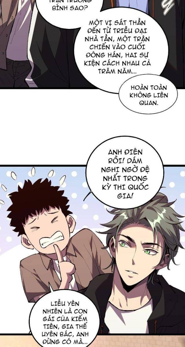 Quốc Vận Chi Chiến: Ta Lấy Bàn Cổ Trấn Chư Thiên - Page 55