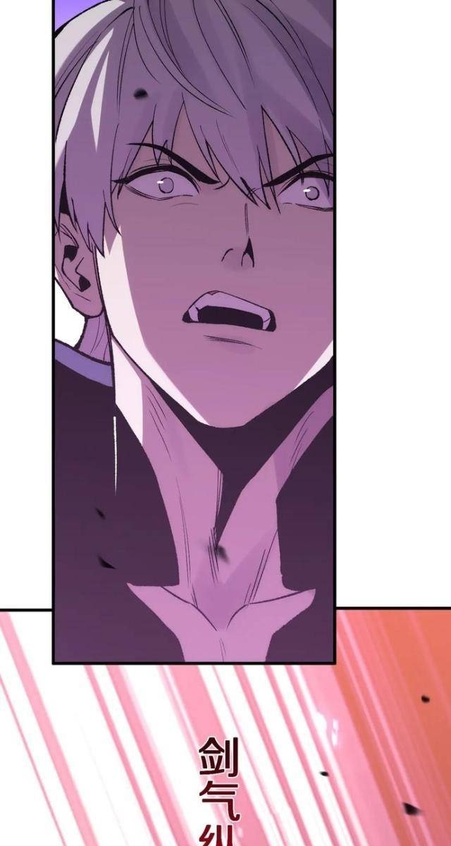 Quốc Vận Chi Chiến: Ta Lấy Bàn Cổ Trấn Chư Thiên - Page 62