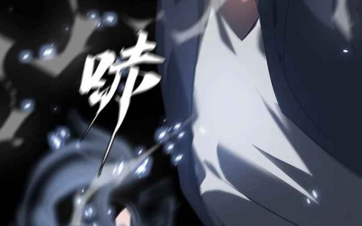 Một Mình Dạo Quanh Hầm Ngục - Page 33