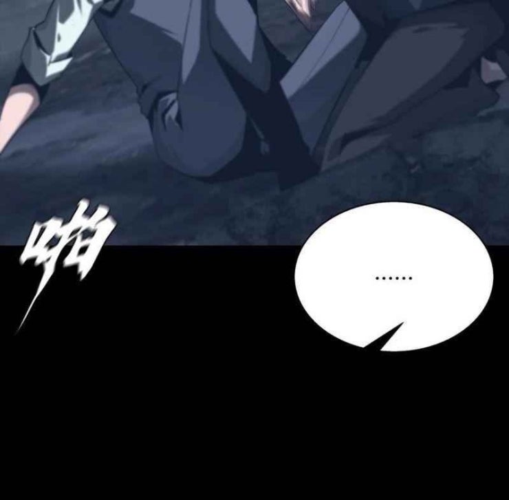 Một Mình Dạo Quanh Hầm Ngục - Page 38