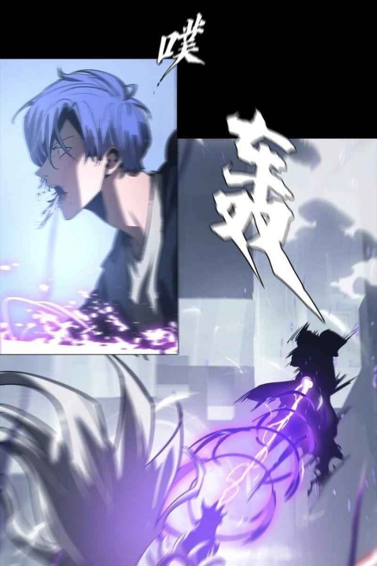 Một Mình Dạo Quanh Hầm Ngục - Page 26