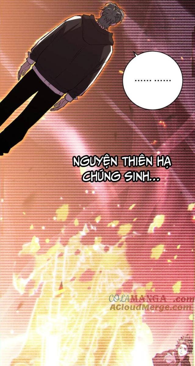 Quốc Vận Chi Chiến: Ta Lấy Bàn Cổ Trấn Chư Thiên - Page 11