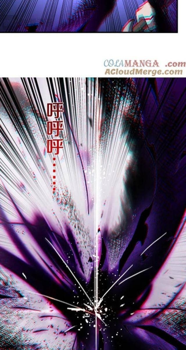 Quốc Vận Chi Chiến: Ta Lấy Bàn Cổ Trấn Chư Thiên - Page 23