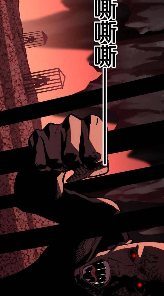 Quốc Vận Chi Chiến: Ta Lấy Bàn Cổ Trấn Chư Thiên - Page 22