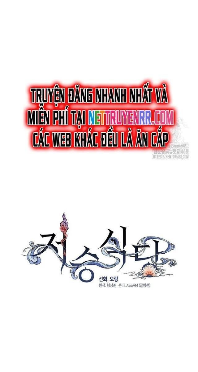 Nhà Hàng Âm Phủ - Page 35