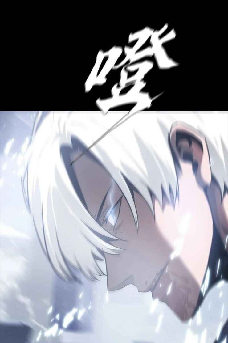 Một Mình Dạo Quanh Hầm Ngục - Page 95