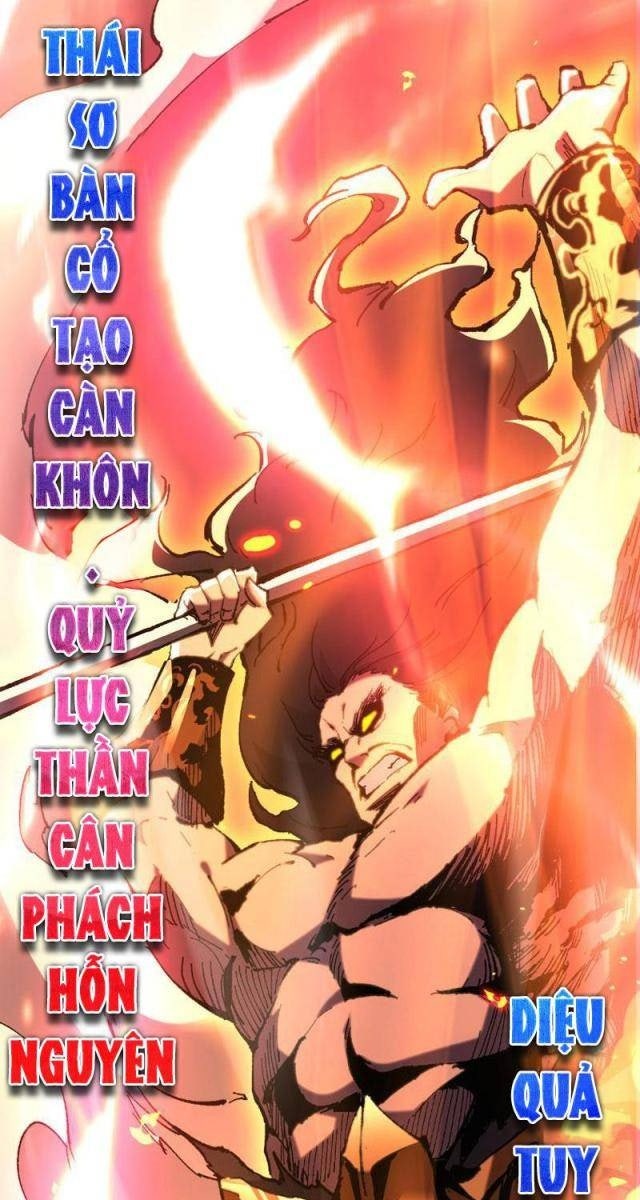 Quốc Vận Chi Chiến: Ta Lấy Bàn Cổ Trấn Chư Thiên - Page 141